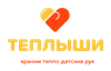 Теплыши
