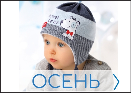 Весна-Осень