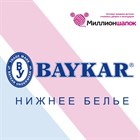 Нижнее бельё BAYKAR Нижнее бельё BAYKAR