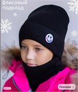 Milli комплект Смайлик шапка на флисовом покладе + снуд (р.52-56) ЧЗ 14519