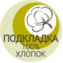 хлопок шлем